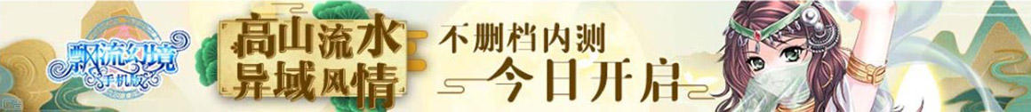 黑水县新闻网